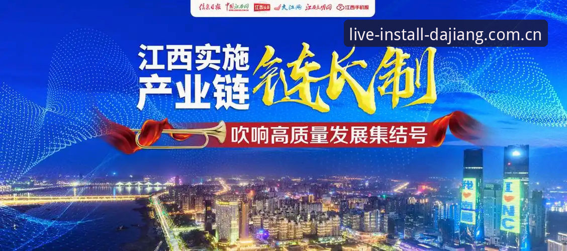 大江体育安装中国官方站注册通道详解：从46.3MB安装包看场馆装活的三个真实变化