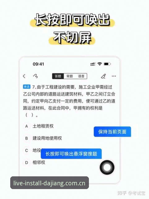 3步搞定大江体育登录入口，场馆装活不再绕弯路